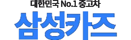 그랑콜레오스 중고차